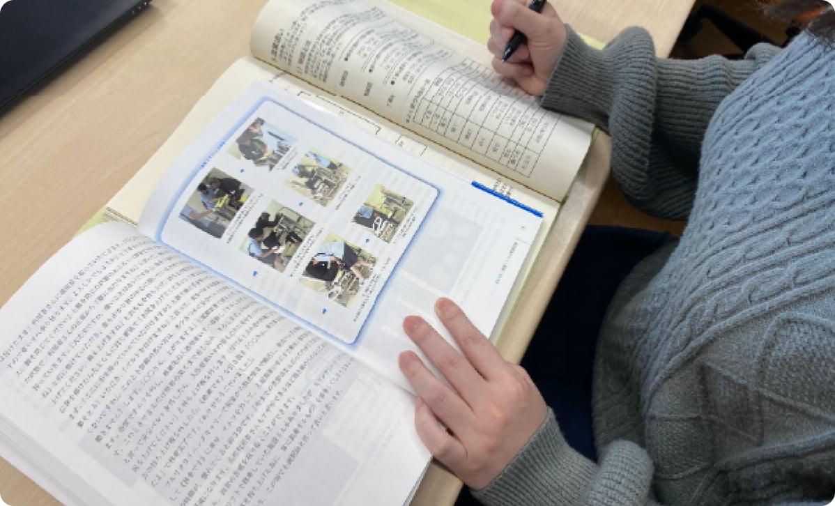 資格取得支援制度