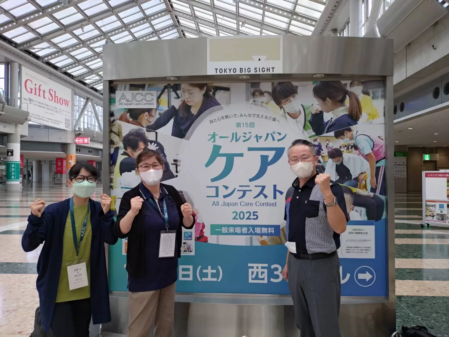 「やってみたい」が、チャンスになる心愛会